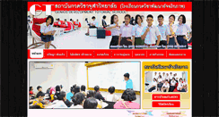 Desktop Screenshot of gt-tutor.com
